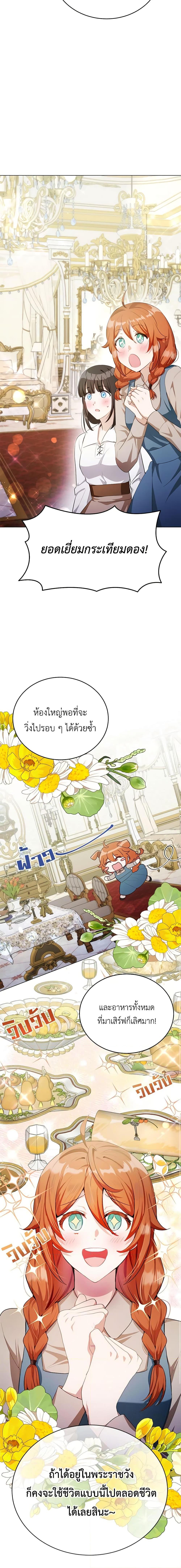 Manga-lc-com อ่านมังงะ อ่านการ์ตูน ออนไลน์ ฟรี If You Get Caught, You’ll Die! ตอนที่ 1 2 3 4 5 6 7 8 9 10 11 12 13 14 ฟรี ไม่มีโฆษณา Manga-lc - อ่าน มังงะ อ่าน การ์ตูน ออนไลน์ อ่านมังงะ ฟรี