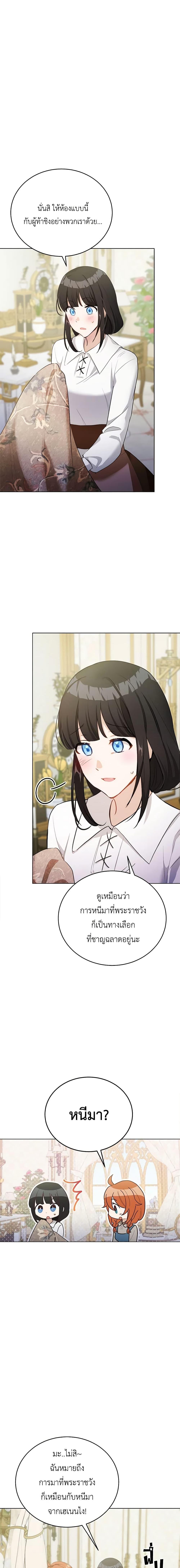 Manga-lc-com อ่านมังงะ อ่านการ์ตูน ออนไลน์ ฟรี If You Get Caught, You’ll Die! ตอนที่ 1 2 3 4 5 6 7 8 9 10 11 12 13 14 ฟรี ไม่มีโฆษณา Manga-lc - อ่าน มังงะ อ่าน การ์ตูน ออนไลน์ อ่านมังงะ ฟรี