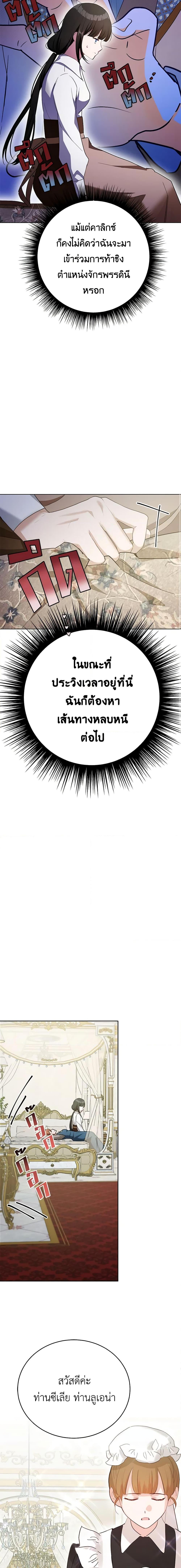 Manga-lc-com อ่านมังงะ อ่านการ์ตูน ออนไลน์ ฟรี If You Get Caught, You’ll Die! ตอนที่ 1 2 3 4 5 6 7 8 9 10 11 12 13 14 ฟรี ไม่มีโฆษณา Manga-lc - อ่าน มังงะ อ่าน การ์ตูน ออนไลน์ อ่านมังงะ ฟรี