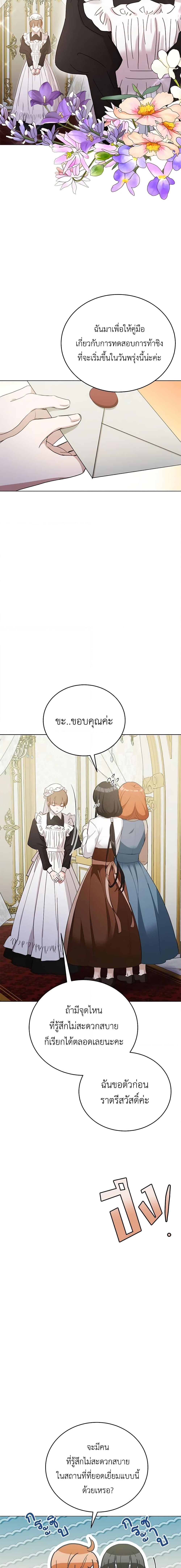 Manga-lc-com อ่านมังงะ อ่านการ์ตูน ออนไลน์ ฟรี If You Get Caught, You’ll Die! ตอนที่ 1 2 3 4 5 6 7 8 9 10 11 12 13 14 ฟรี ไม่มีโฆษณา Manga-lc - อ่าน มังงะ อ่าน การ์ตูน ออนไลน์ อ่านมังงะ ฟรี