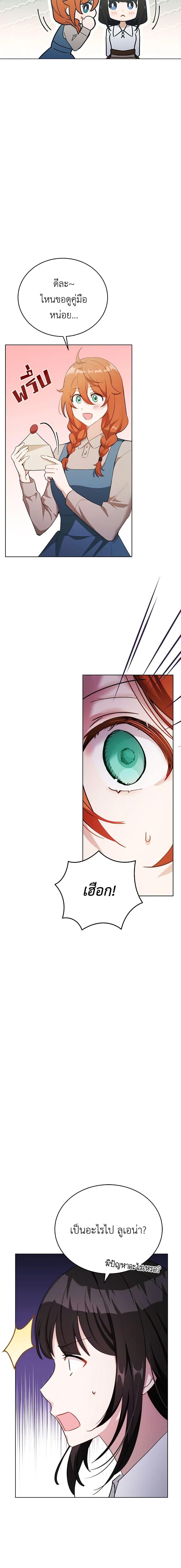 Manga-lc-com อ่านมังงะ อ่านการ์ตูน ออนไลน์ ฟรี If You Get Caught, You’ll Die! ตอนที่ 1 2 3 4 5 6 7 8 9 10 11 12 13 14 ฟรี ไม่มีโฆษณา Manga-lc - อ่าน มังงะ อ่าน การ์ตูน ออนไลน์ อ่านมังงะ ฟรี