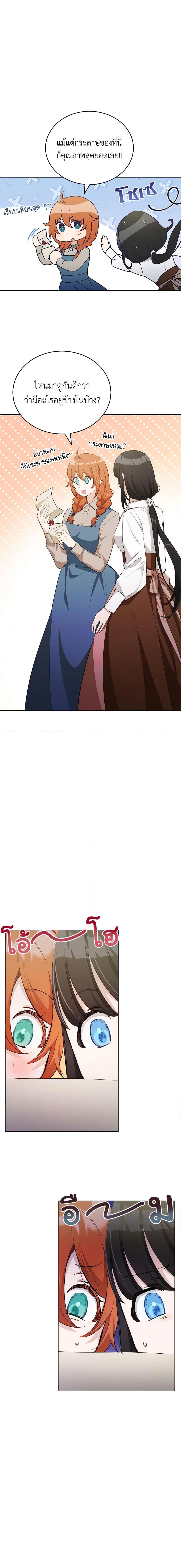 Manga-lc-com อ่านมังงะ อ่านการ์ตูน ออนไลน์ ฟรี If You Get Caught, You’ll Die! ตอนที่ 1 2 3 4 5 6 7 8 9 10 11 12 13 14 ฟรี ไม่มีโฆษณา Manga-lc - อ่าน มังงะ อ่าน การ์ตูน ออนไลน์ อ่านมังงะ ฟรี