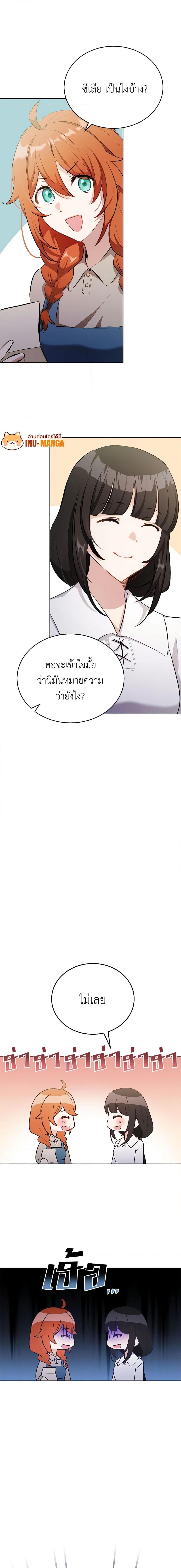 Manga-lc-com อ่านมังงะ อ่านการ์ตูน ออนไลน์ ฟรี If You Get Caught, You’ll Die! ตอนที่ 1 2 3 4 5 6 7 8 9 10 11 12 13 14 ฟรี ไม่มีโฆษณา Manga-lc - อ่าน มังงะ อ่าน การ์ตูน ออนไลน์ อ่านมังงะ ฟรี