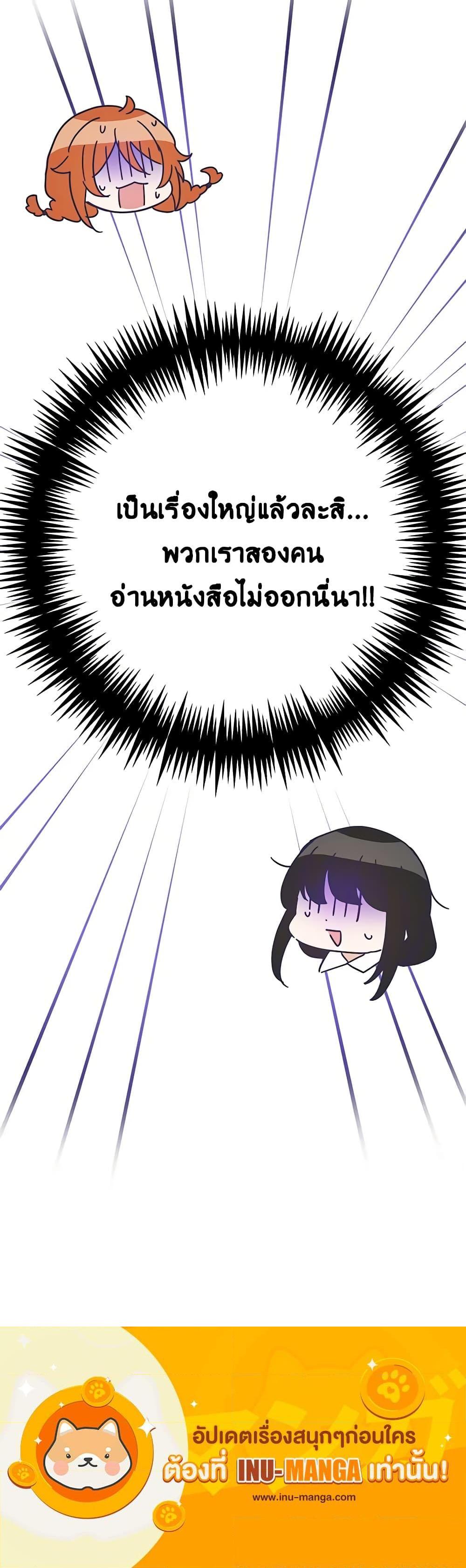 Manga-lc-com อ่านมังงะ อ่านการ์ตูน ออนไลน์ ฟรี If You Get Caught, You’ll Die! ตอนที่ 1 2 3 4 5 6 7 8 9 10 11 12 13 14 ฟรี ไม่มีโฆษณา Manga-lc - อ่าน มังงะ อ่าน การ์ตูน ออนไลน์ อ่านมังงะ ฟรี