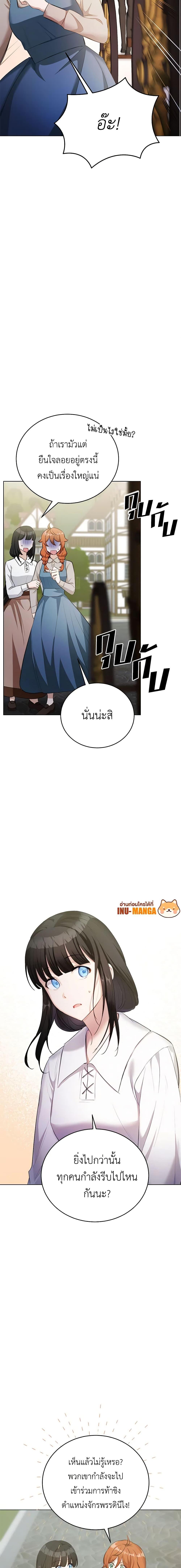 Manga-lc-com อ่านมังงะ อ่านการ์ตูน ออนไลน์ ฟรี If You Get Caught, You’ll Die! ตอนที่ 1 2 3 4 5 6 7 8 9 10 11 12 13 14 ฟรี ไม่มีโฆษณา Manga-lc - อ่าน มังงะ อ่าน การ์ตูน ออนไลน์ อ่านมังงะ ฟรี