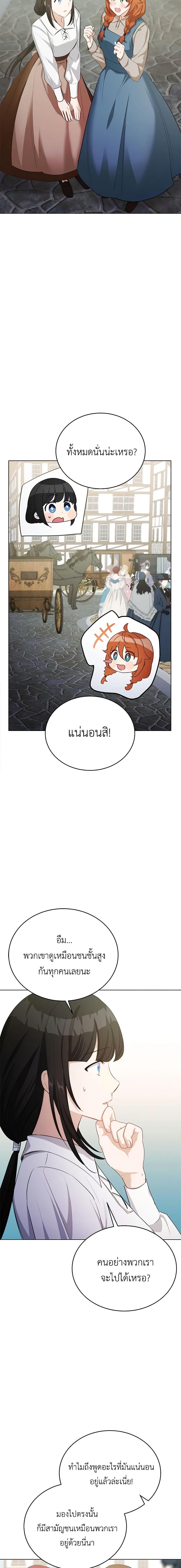 Manga-lc-com อ่านมังงะ อ่านการ์ตูน ออนไลน์ ฟรี If You Get Caught, You’ll Die! ตอนที่ 1 2 3 4 5 6 7 8 9 10 11 12 13 14 ฟรี ไม่มีโฆษณา Manga-lc - อ่าน มังงะ อ่าน การ์ตูน ออนไลน์ อ่านมังงะ ฟรี