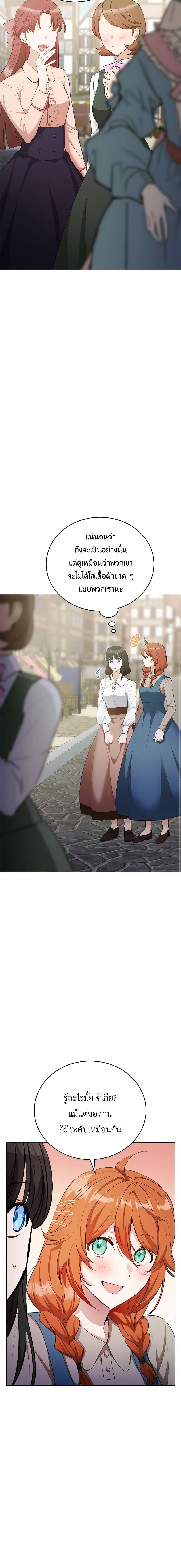 Manga-lc-com อ่านมังงะ อ่านการ์ตูน ออนไลน์ ฟรี If You Get Caught, You’ll Die! ตอนที่ 1 2 3 4 5 6 7 8 9 10 11 12 13 14 ฟรี ไม่มีโฆษณา Manga-lc - อ่าน มังงะ อ่าน การ์ตูน ออนไลน์ อ่านมังงะ ฟรี