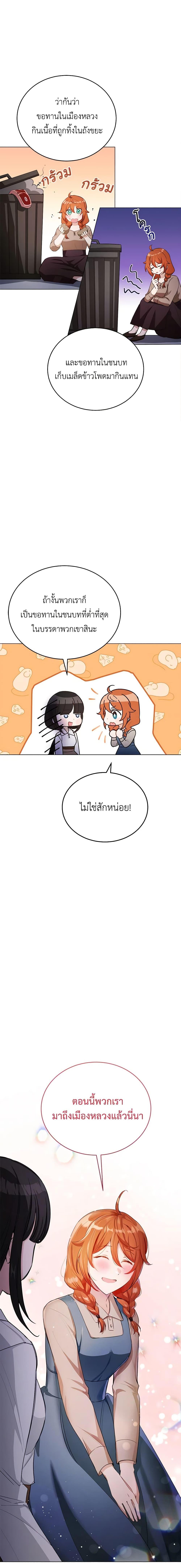 Manga-lc-com อ่านมังงะ อ่านการ์ตูน ออนไลน์ ฟรี If You Get Caught, You’ll Die! ตอนที่ 1 2 3 4 5 6 7 8 9 10 11 12 13 14 ฟรี ไม่มีโฆษณา Manga-lc - อ่าน มังงะ อ่าน การ์ตูน ออนไลน์ อ่านมังงะ ฟรี