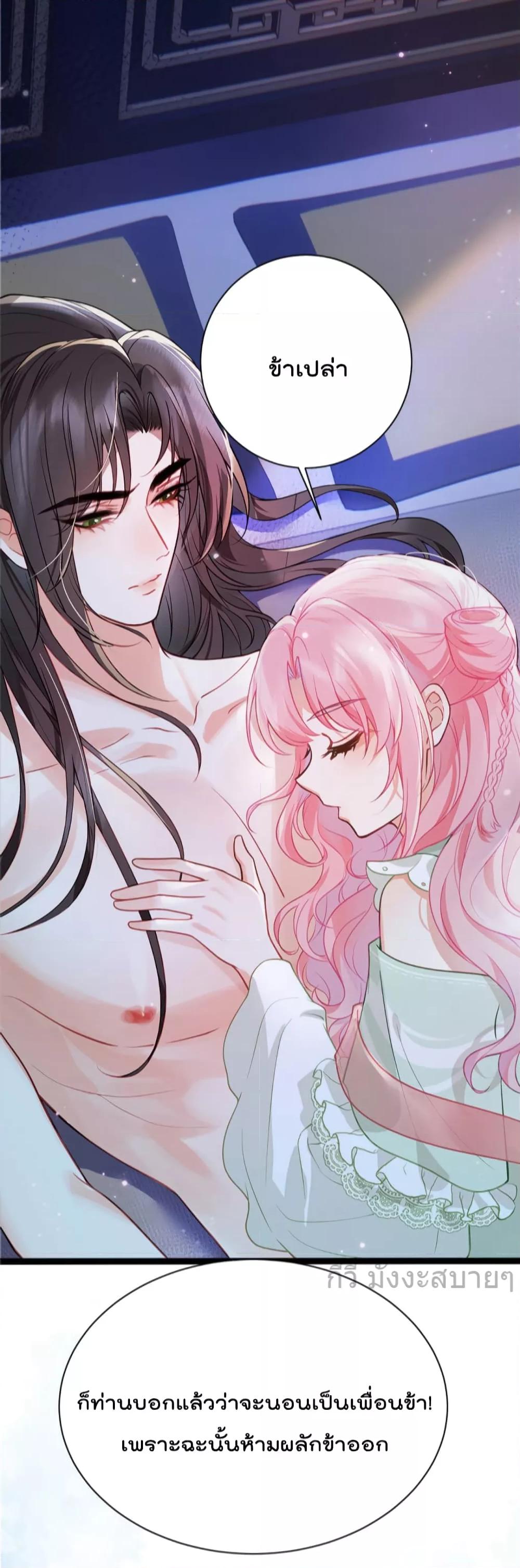 Manga-lc-com อ่านมังงะ อ่านการ์ตูน ออนไลน์ ฟรี YouAreMyPrin ตอนที่ 1 2 3 4 5 6 7 8 9 10 11 12 13 14 ฟรี ไม่มีโฆษณา Manga-lc - อ่าน มังงะ อ่าน การ์ตูน ออนไลน์ อ่านมังงะ ฟรี