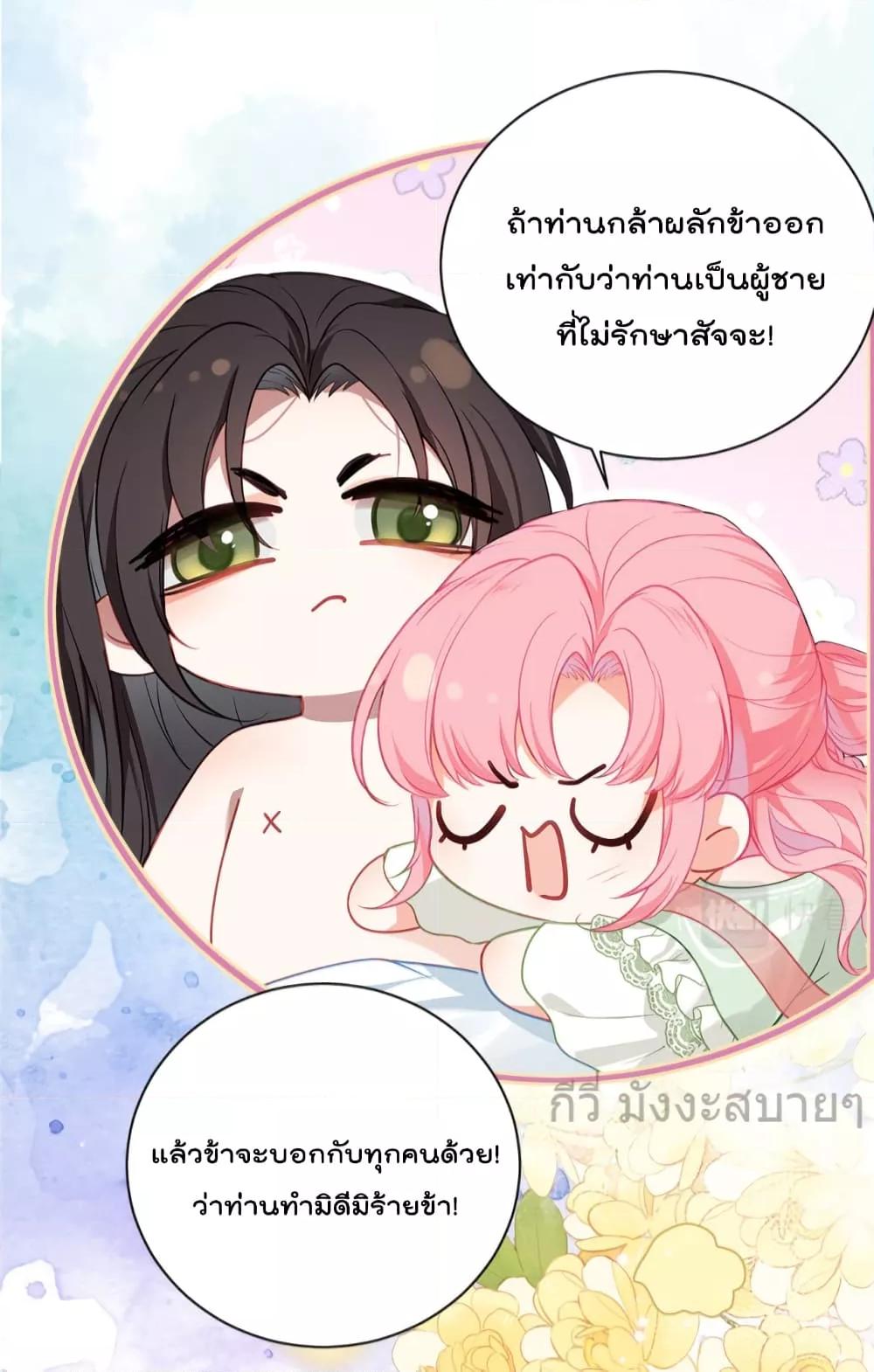 Manga-lc-com อ่านมังงะ อ่านการ์ตูน ออนไลน์ ฟรี YouAreMyPrin ตอนที่ 1 2 3 4 5 6 7 8 9 10 11 12 13 14 ฟรี ไม่มีโฆษณา Manga-lc - อ่าน มังงะ อ่าน การ์ตูน ออนไลน์ อ่านมังงะ ฟรี