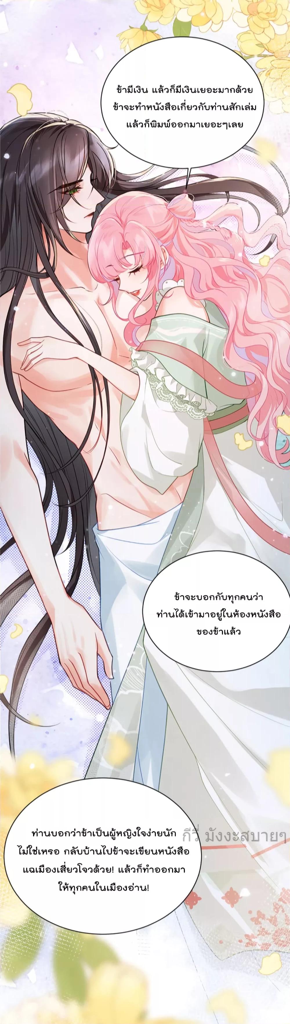 Manga-lc-com อ่านมังงะ อ่านการ์ตูน ออนไลน์ ฟรี YouAreMyPrin ตอนที่ 1 2 3 4 5 6 7 8 9 10 11 12 13 14 ฟรี ไม่มีโฆษณา Manga-lc - อ่าน มังงะ อ่าน การ์ตูน ออนไลน์ อ่านมังงะ ฟรี