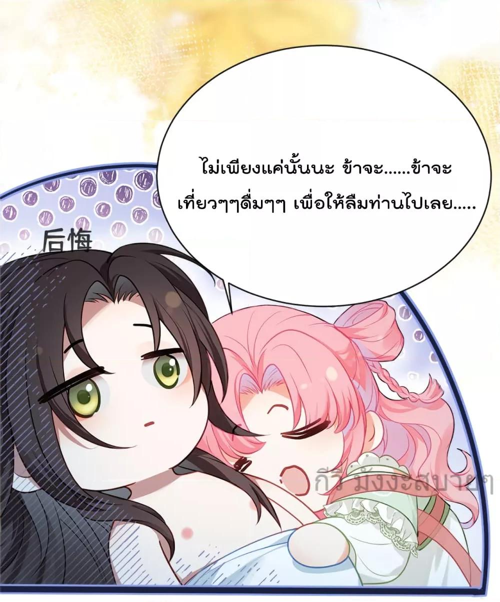 Manga-lc-com อ่านมังงะ อ่านการ์ตูน ออนไลน์ ฟรี YouAreMyPrin ตอนที่ 1 2 3 4 5 6 7 8 9 10 11 12 13 14 ฟรี ไม่มีโฆษณา Manga-lc - อ่าน มังงะ อ่าน การ์ตูน ออนไลน์ อ่านมังงะ ฟรี