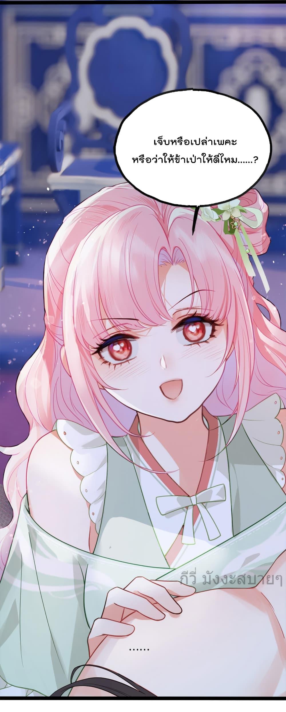 Manga-lc-com อ่านมังงะ อ่านการ์ตูน ออนไลน์ ฟรี YouAreMyPrin ตอนที่ 1 2 3 4 5 6 7 8 9 10 11 12 13 14 ฟรี ไม่มีโฆษณา Manga-lc - อ่าน มังงะ อ่าน การ์ตูน ออนไลน์ อ่านมังงะ ฟรี