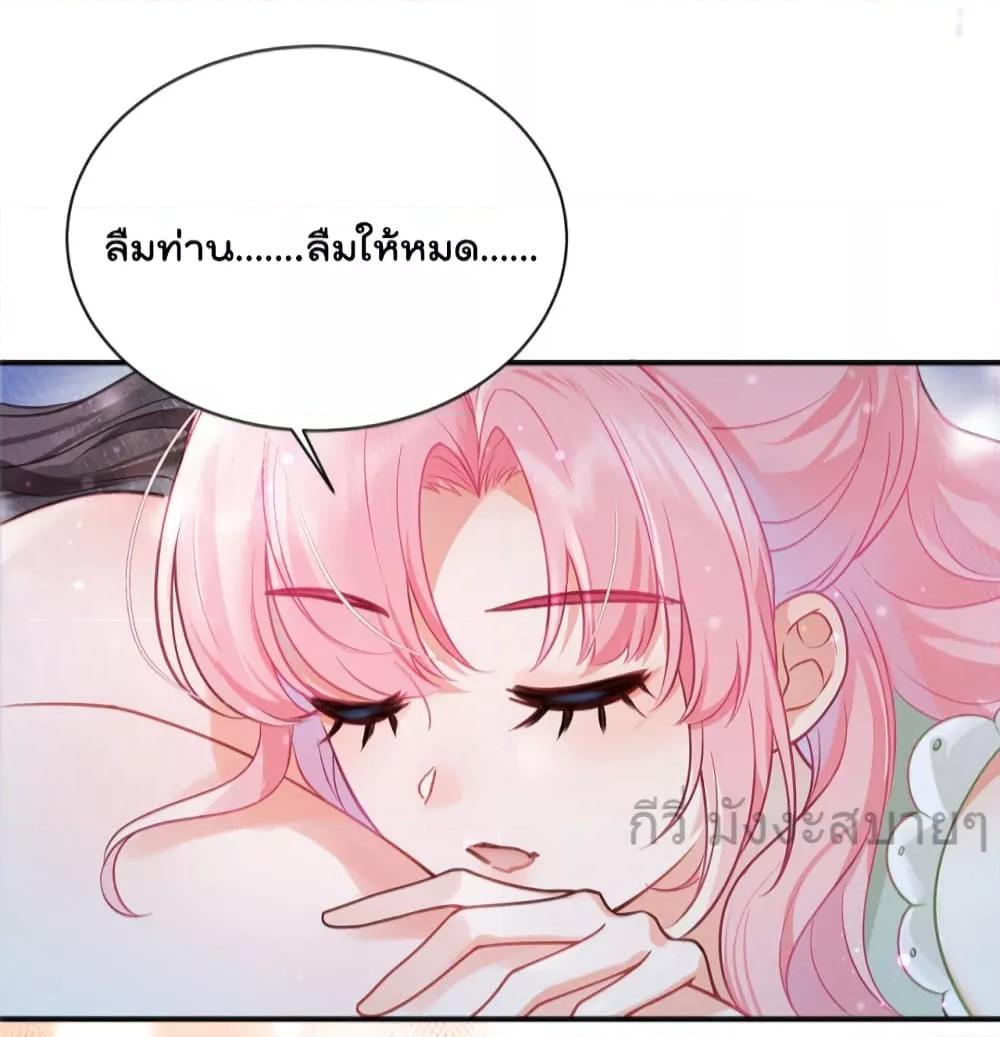Manga-lc-com อ่านมังงะ อ่านการ์ตูน ออนไลน์ ฟรี YouAreMyPrin ตอนที่ 1 2 3 4 5 6 7 8 9 10 11 12 13 14 ฟรี ไม่มีโฆษณา Manga-lc - อ่าน มังงะ อ่าน การ์ตูน ออนไลน์ อ่านมังงะ ฟรี