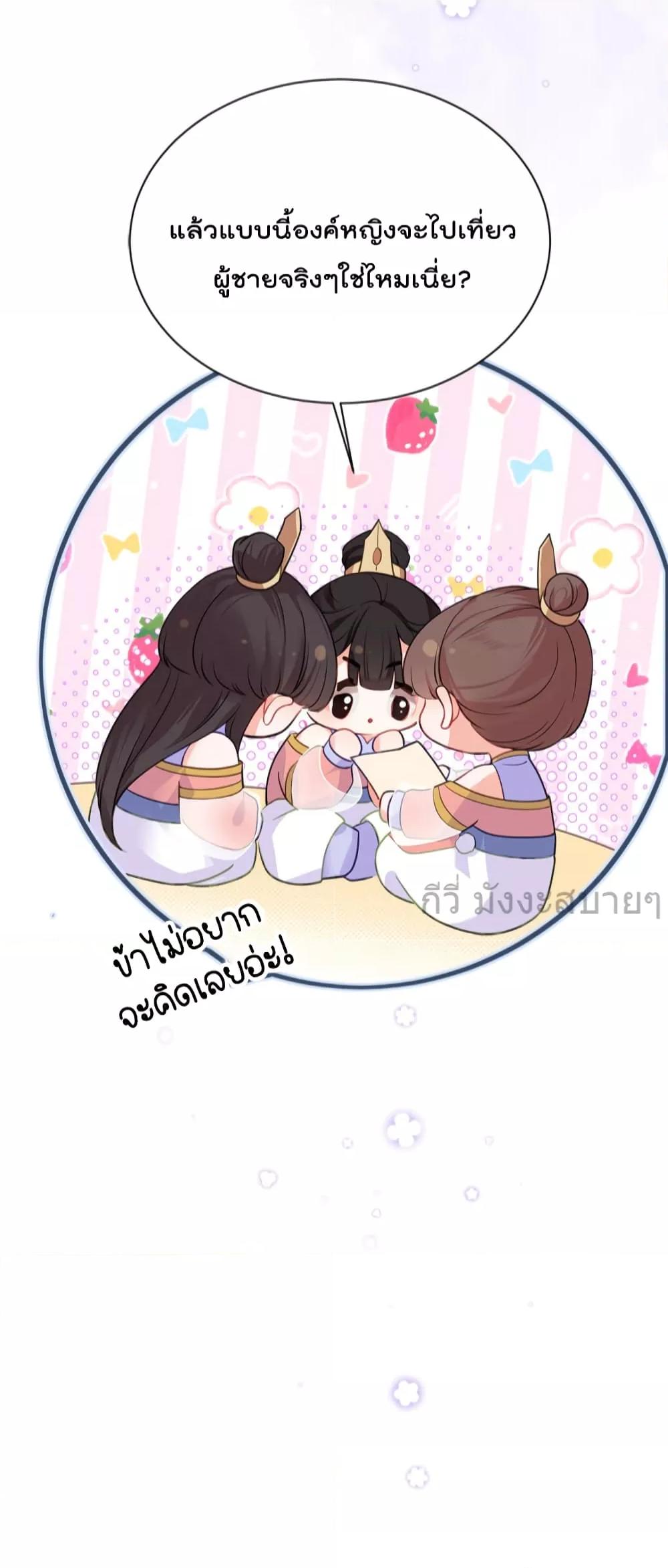 Manga-lc-com อ่านมังงะ อ่านการ์ตูน ออนไลน์ ฟรี YouAreMyPrin ตอนที่ 1 2 3 4 5 6 7 8 9 10 11 12 13 14 ฟรี ไม่มีโฆษณา Manga-lc - อ่าน มังงะ อ่าน การ์ตูน ออนไลน์ อ่านมังงะ ฟรี