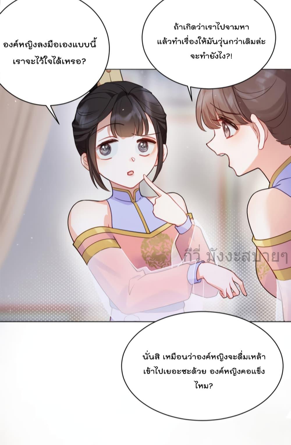 Manga-lc-com อ่านมังงะ อ่านการ์ตูน ออนไลน์ ฟรี YouAreMyPrin ตอนที่ 1 2 3 4 5 6 7 8 9 10 11 12 13 14 ฟรี ไม่มีโฆษณา Manga-lc - อ่าน มังงะ อ่าน การ์ตูน ออนไลน์ อ่านมังงะ ฟรี