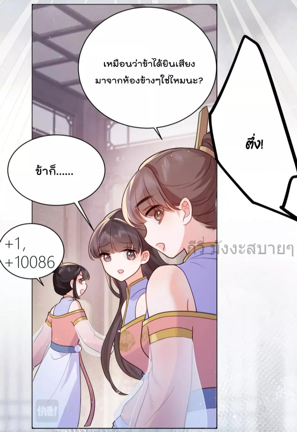 Manga-lc-com อ่านมังงะ อ่านการ์ตูน ออนไลน์ ฟรี YouAreMyPrin ตอนที่ 1 2 3 4 5 6 7 8 9 10 11 12 13 14 ฟรี ไม่มีโฆษณา Manga-lc - อ่าน มังงะ อ่าน การ์ตูน ออนไลน์ อ่านมังงะ ฟรี