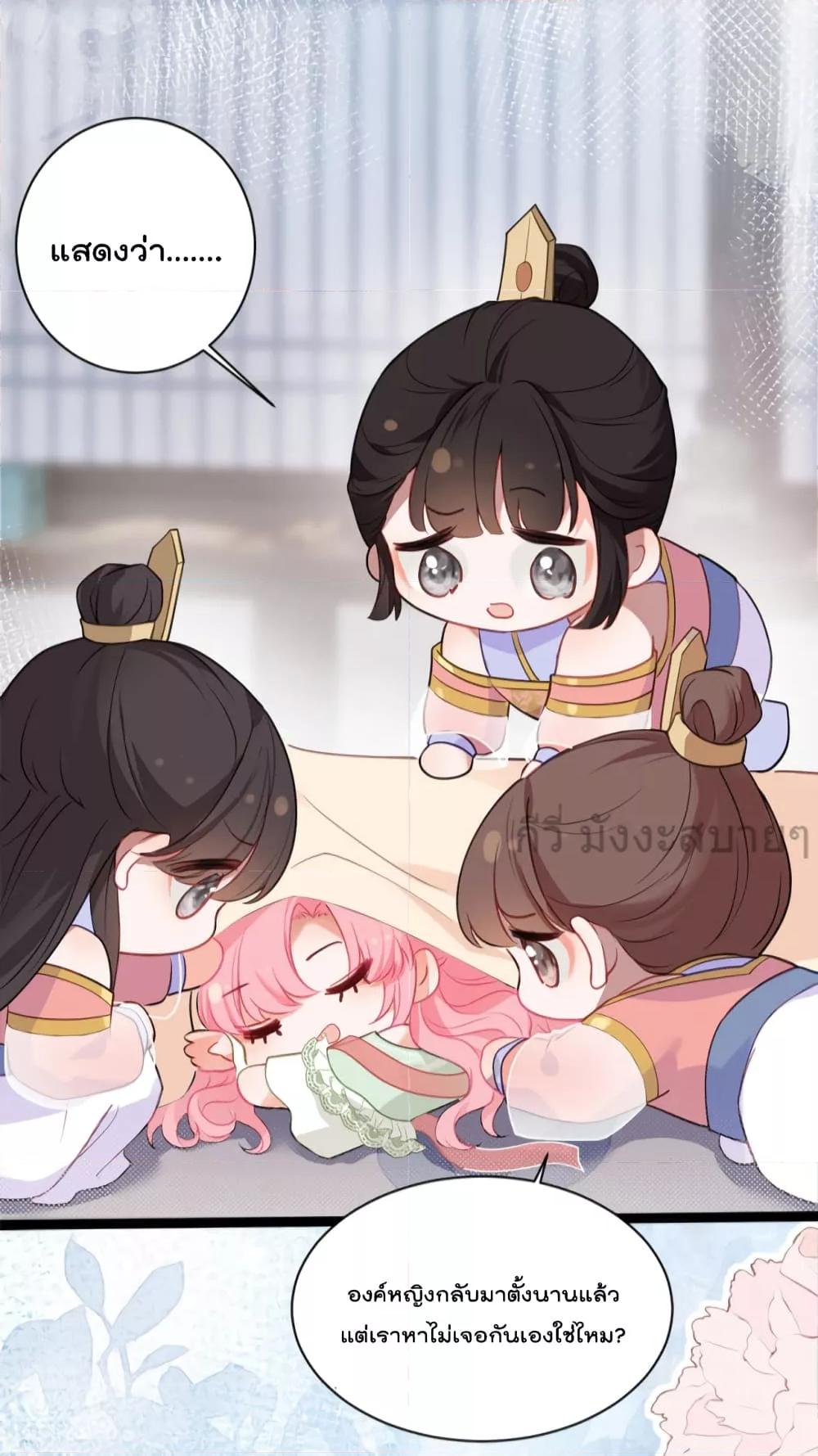 Manga-lc-com อ่านมังงะ อ่านการ์ตูน ออนไลน์ ฟรี YouAreMyPrin ตอนที่ 1 2 3 4 5 6 7 8 9 10 11 12 13 14 ฟรี ไม่มีโฆษณา Manga-lc - อ่าน มังงะ อ่าน การ์ตูน ออนไลน์ อ่านมังงะ ฟรี