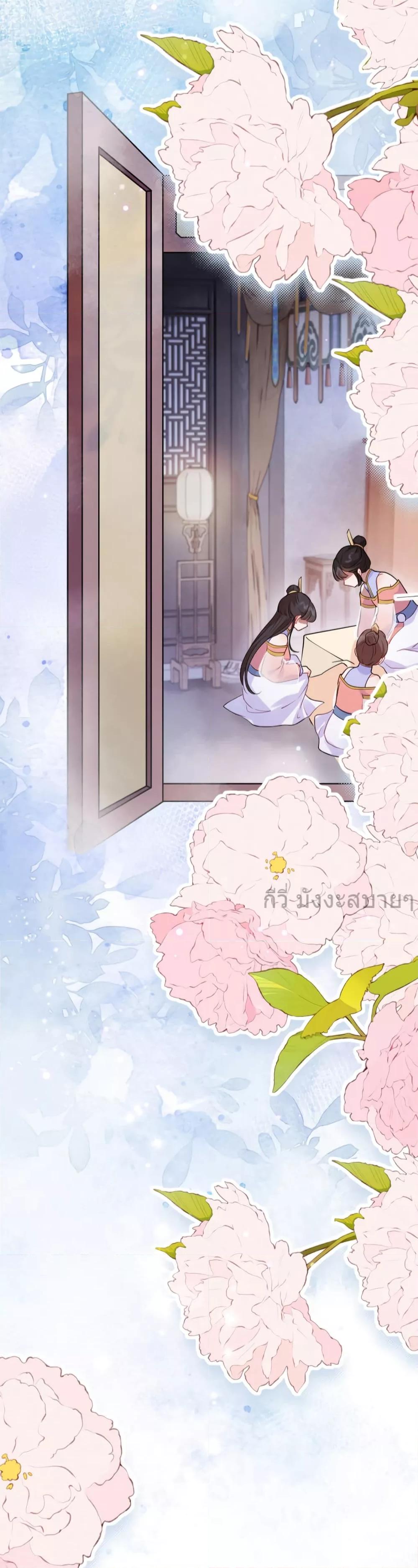 Manga-lc-com อ่านมังงะ อ่านการ์ตูน ออนไลน์ ฟรี YouAreMyPrin ตอนที่ 1 2 3 4 5 6 7 8 9 10 11 12 13 14 ฟรี ไม่มีโฆษณา Manga-lc - อ่าน มังงะ อ่าน การ์ตูน ออนไลน์ อ่านมังงะ ฟรี