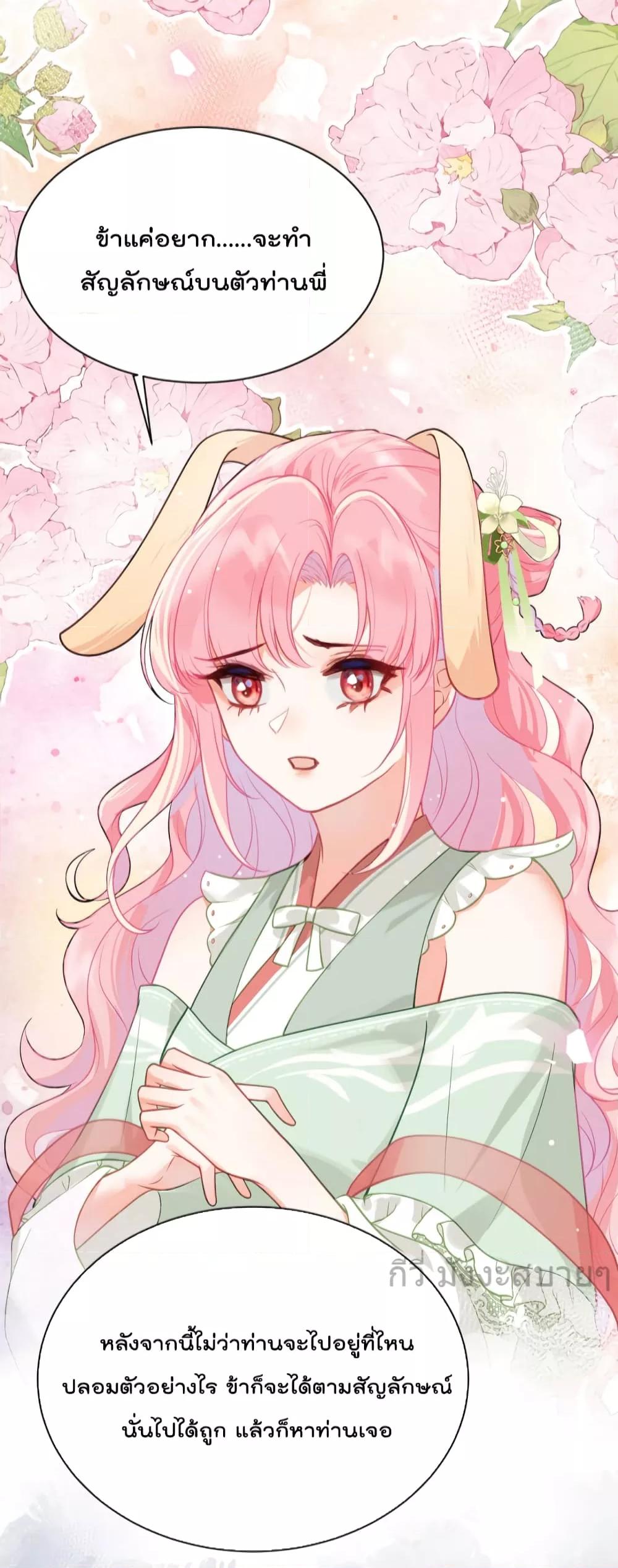 Manga-lc-com อ่านมังงะ อ่านการ์ตูน ออนไลน์ ฟรี YouAreMyPrin ตอนที่ 1 2 3 4 5 6 7 8 9 10 11 12 13 14 ฟรี ไม่มีโฆษณา Manga-lc - อ่าน มังงะ อ่าน การ์ตูน ออนไลน์ อ่านมังงะ ฟรี