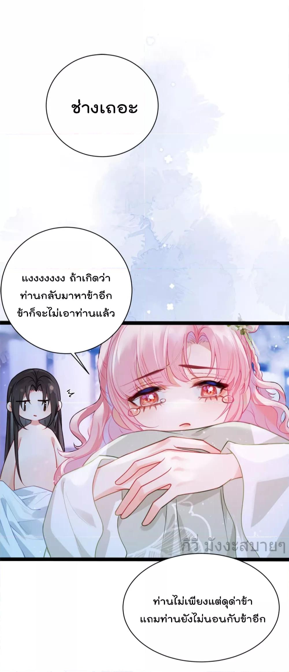 Manga-lc-com อ่านมังงะ อ่านการ์ตูน ออนไลน์ ฟรี YouAreMyPrin ตอนที่ 1 2 3 4 5 6 7 8 9 10 11 12 13 14 ฟรี ไม่มีโฆษณา Manga-lc - อ่าน มังงะ อ่าน การ์ตูน ออนไลน์ อ่านมังงะ ฟรี