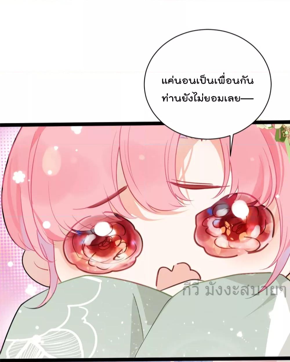 Manga-lc-com อ่านมังงะ อ่านการ์ตูน ออนไลน์ ฟรี YouAreMyPrin ตอนที่ 1 2 3 4 5 6 7 8 9 10 11 12 13 14 ฟรี ไม่มีโฆษณา Manga-lc - อ่าน มังงะ อ่าน การ์ตูน ออนไลน์ อ่านมังงะ ฟรี