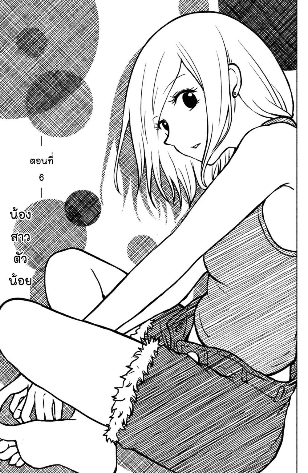 Manga-lc-com อ่านมังงะ อ่านการ์ตูน ออนไลน์ ฟรี Mitaraike Enjou suru ตอนที่ 1 2 3 4 5 6 7 8 9 10 11 12 13 14 ฟรี ไม่มีโฆษณา Manga-lc - อ่าน มังงะ อ่าน การ์ตูน ออนไลน์ อ่านมังงะ ฟรี