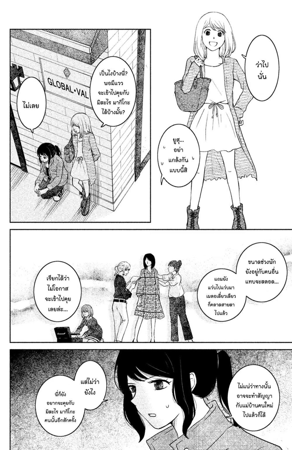 Manga-lc-com อ่านมังงะ อ่านการ์ตูน ออนไลน์ ฟรี Mitaraike Enjou suru ตอนที่ 1 2 3 4 5 6 7 8 9 10 11 12 13 14 ฟรี ไม่มีโฆษณา Manga-lc - อ่าน มังงะ อ่าน การ์ตูน ออนไลน์ อ่านมังงะ ฟรี