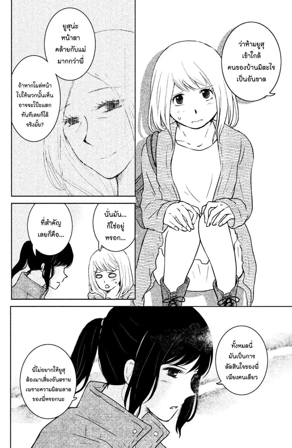 Manga-lc-com อ่านมังงะ อ่านการ์ตูน ออนไลน์ ฟรี Mitaraike Enjou suru ตอนที่ 1 2 3 4 5 6 7 8 9 10 11 12 13 14 ฟรี ไม่มีโฆษณา Manga-lc - อ่าน มังงะ อ่าน การ์ตูน ออนไลน์ อ่านมังงะ ฟรี