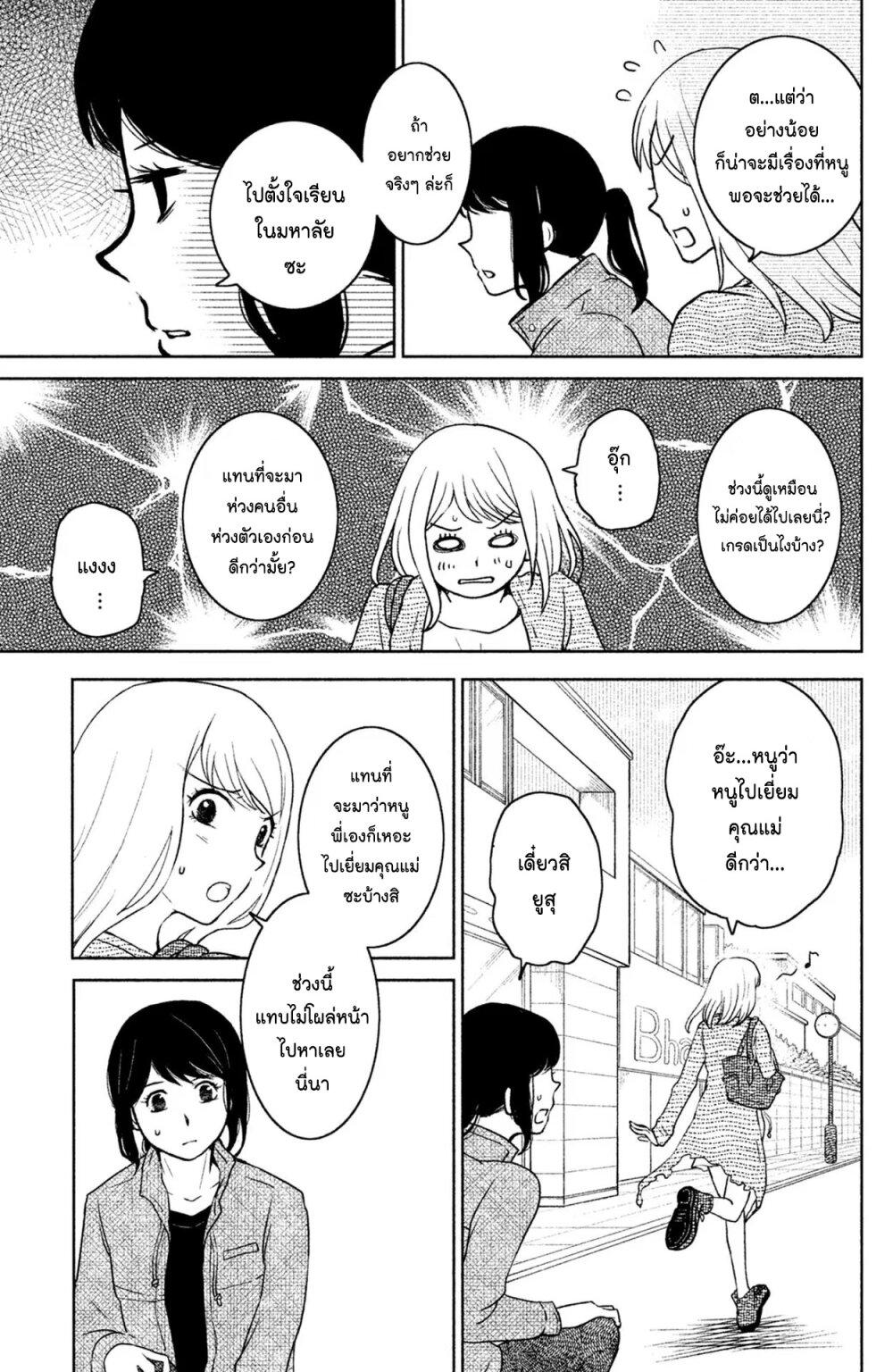 Manga-lc-com อ่านมังงะ อ่านการ์ตูน ออนไลน์ ฟรี Mitaraike Enjou suru ตอนที่ 1 2 3 4 5 6 7 8 9 10 11 12 13 14 ฟรี ไม่มีโฆษณา Manga-lc - อ่าน มังงะ อ่าน การ์ตูน ออนไลน์ อ่านมังงะ ฟรี
