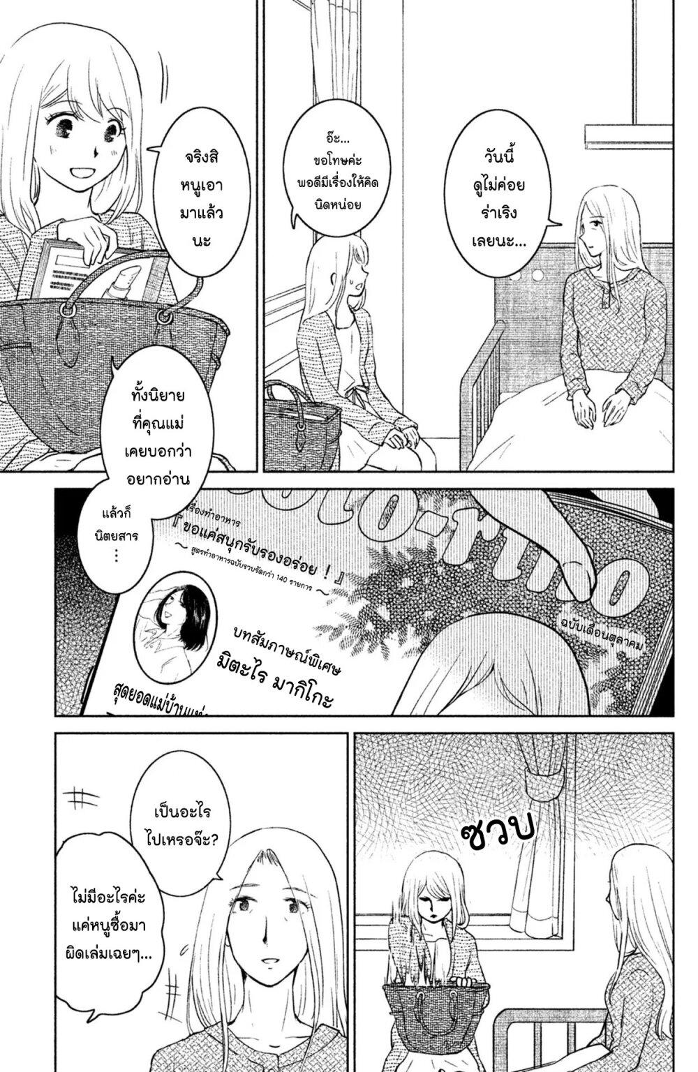Manga-lc-com อ่านมังงะ อ่านการ์ตูน ออนไลน์ ฟรี Mitaraike Enjou suru ตอนที่ 1 2 3 4 5 6 7 8 9 10 11 12 13 14 ฟรี ไม่มีโฆษณา Manga-lc - อ่าน มังงะ อ่าน การ์ตูน ออนไลน์ อ่านมังงะ ฟรี