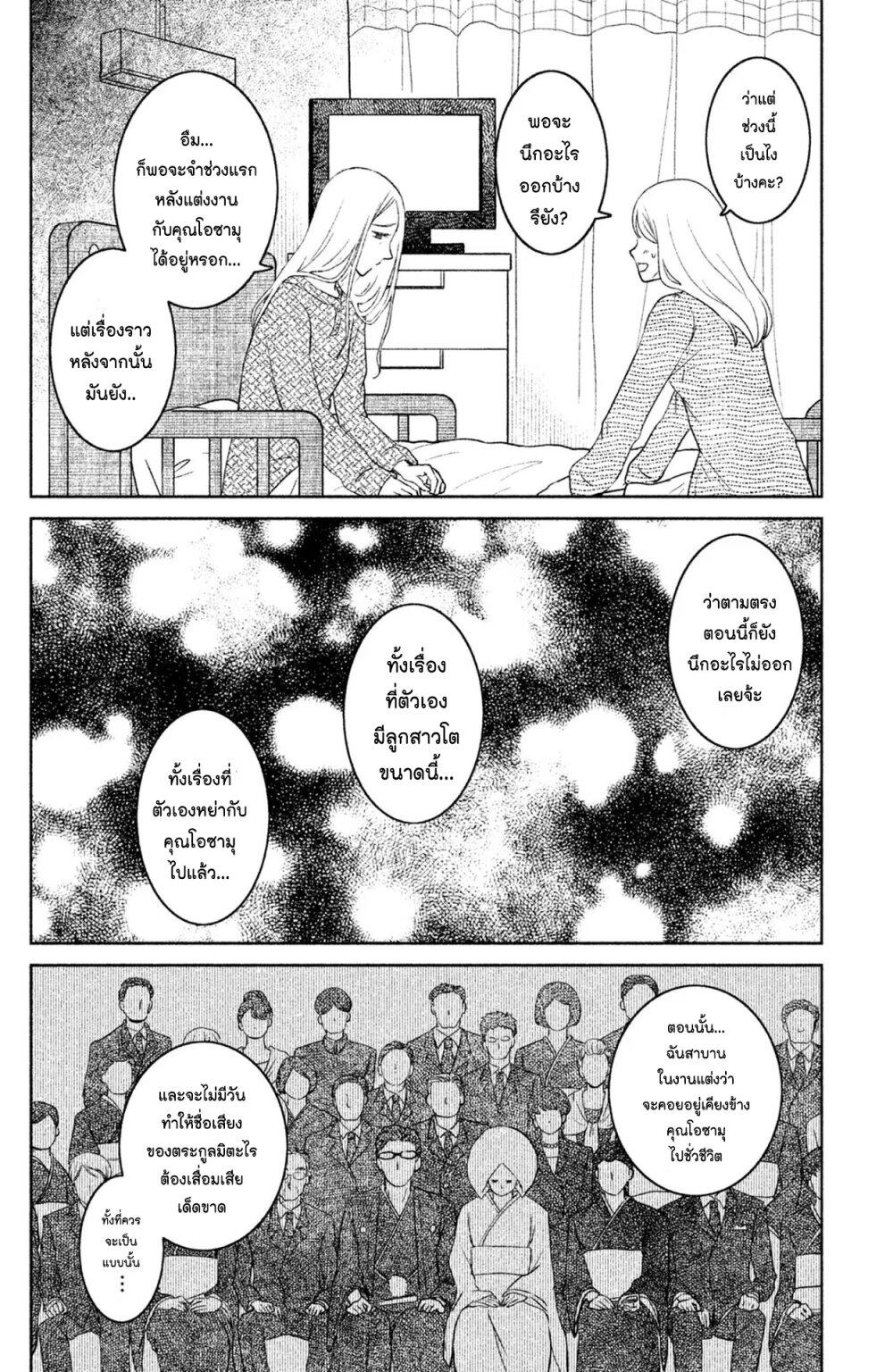 Manga-lc-com อ่านมังงะ อ่านการ์ตูน ออนไลน์ ฟรี Mitaraike Enjou suru ตอนที่ 1 2 3 4 5 6 7 8 9 10 11 12 13 14 ฟรี ไม่มีโฆษณา Manga-lc - อ่าน มังงะ อ่าน การ์ตูน ออนไลน์ อ่านมังงะ ฟรี
