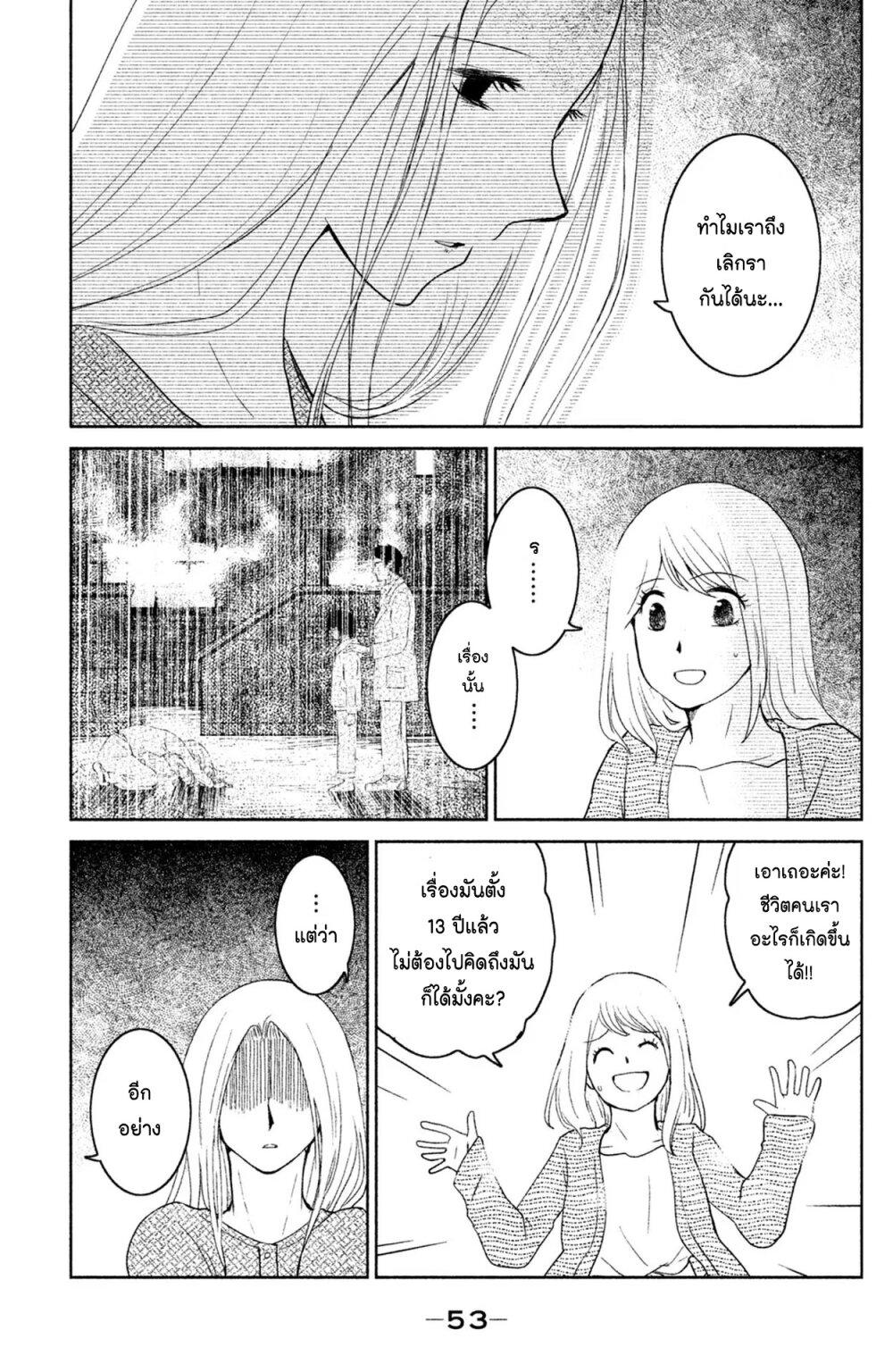 Manga-lc-com อ่านมังงะ อ่านการ์ตูน ออนไลน์ ฟรี Mitaraike Enjou suru ตอนที่ 1 2 3 4 5 6 7 8 9 10 11 12 13 14 ฟรี ไม่มีโฆษณา Manga-lc - อ่าน มังงะ อ่าน การ์ตูน ออนไลน์ อ่านมังงะ ฟรี