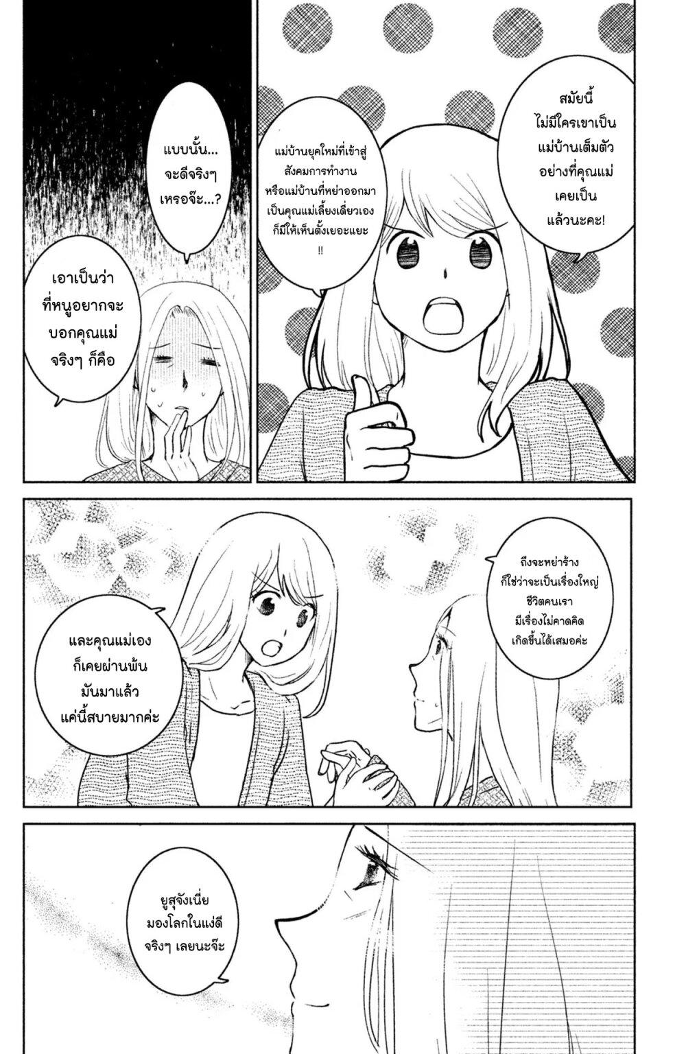 Manga-lc-com อ่านมังงะ อ่านการ์ตูน ออนไลน์ ฟรี Mitaraike Enjou suru ตอนที่ 1 2 3 4 5 6 7 8 9 10 11 12 13 14 ฟรี ไม่มีโฆษณา Manga-lc - อ่าน มังงะ อ่าน การ์ตูน ออนไลน์ อ่านมังงะ ฟรี