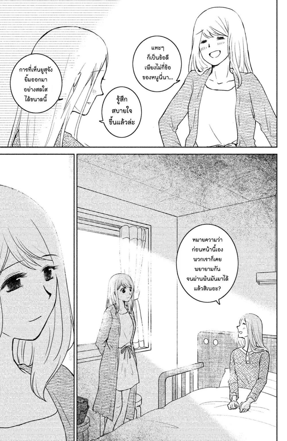 Manga-lc-com อ่านมังงะ อ่านการ์ตูน ออนไลน์ ฟรี Mitaraike Enjou suru ตอนที่ 1 2 3 4 5 6 7 8 9 10 11 12 13 14 ฟรี ไม่มีโฆษณา Manga-lc - อ่าน มังงะ อ่าน การ์ตูน ออนไลน์ อ่านมังงะ ฟรี