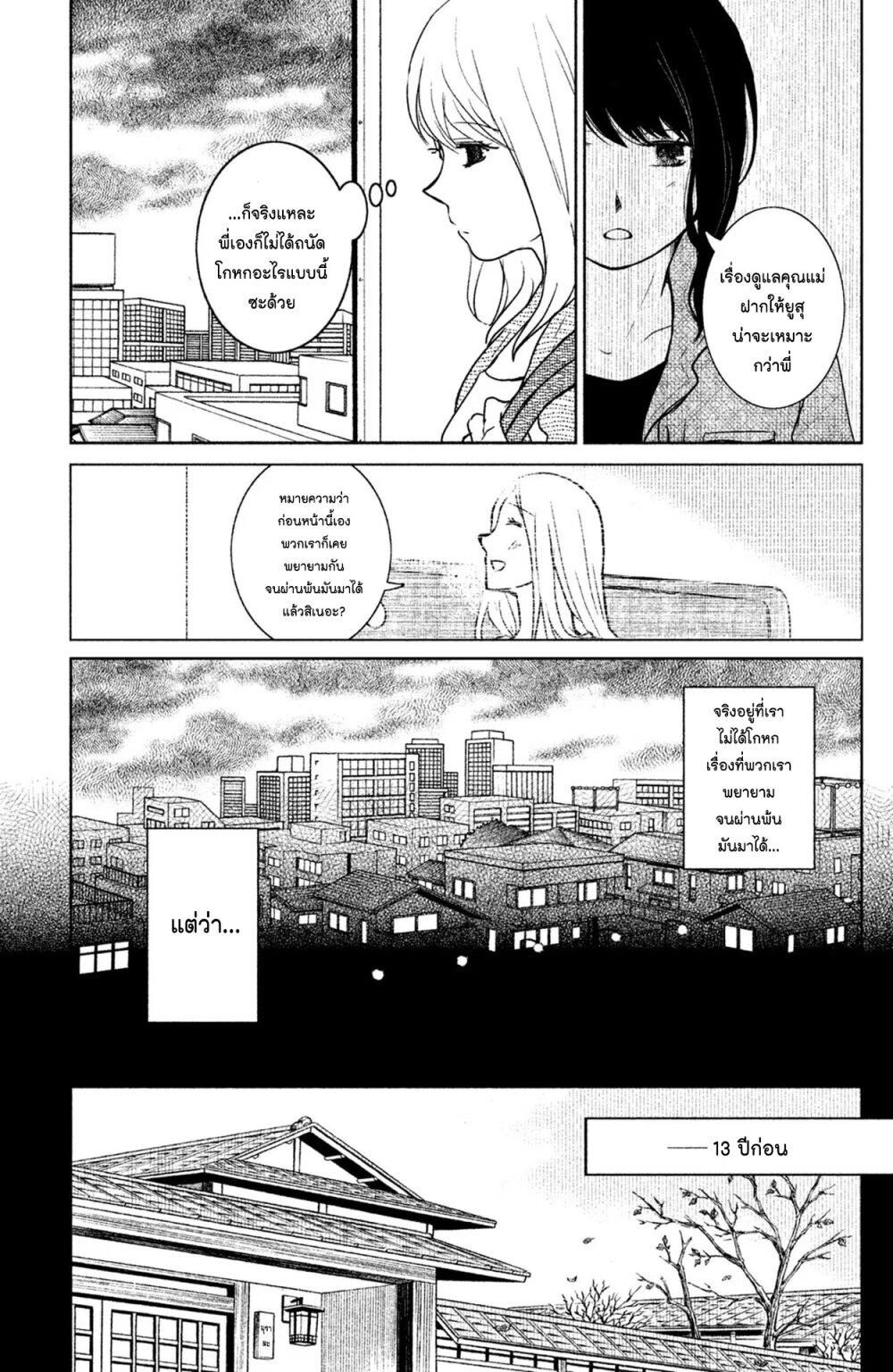 Manga-lc-com อ่านมังงะ อ่านการ์ตูน ออนไลน์ ฟรี Mitaraike Enjou suru ตอนที่ 1 2 3 4 5 6 7 8 9 10 11 12 13 14 ฟรี ไม่มีโฆษณา Manga-lc - อ่าน มังงะ อ่าน การ์ตูน ออนไลน์ อ่านมังงะ ฟรี