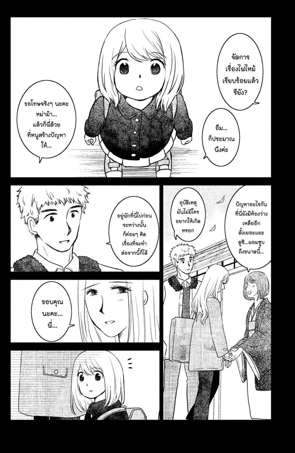 Manga-lc-com อ่านมังงะ อ่านการ์ตูน ออนไลน์ ฟรี Mitaraike Enjou suru ตอนที่ 1 2 3 4 5 6 7 8 9 10 11 12 13 14 ฟรี ไม่มีโฆษณา Manga-lc - อ่าน มังงะ อ่าน การ์ตูน ออนไลน์ อ่านมังงะ ฟรี