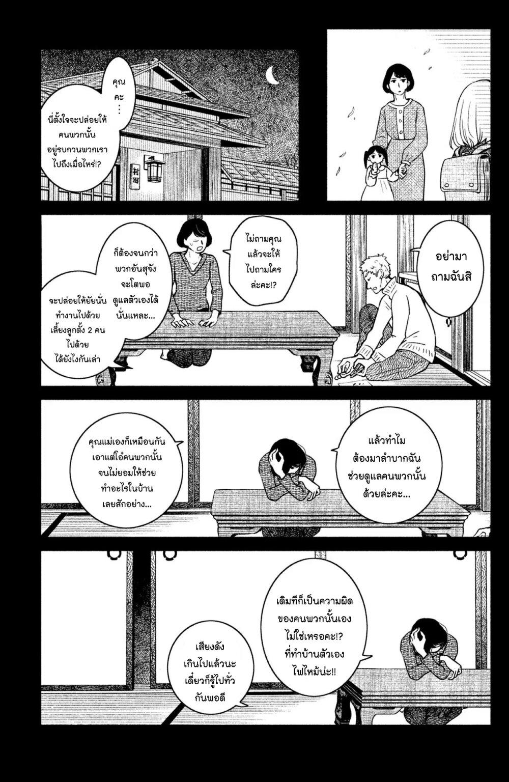 Manga-lc-com อ่านมังงะ อ่านการ์ตูน ออนไลน์ ฟรี Mitaraike Enjou suru ตอนที่ 1 2 3 4 5 6 7 8 9 10 11 12 13 14 ฟรี ไม่มีโฆษณา Manga-lc - อ่าน มังงะ อ่าน การ์ตูน ออนไลน์ อ่านมังงะ ฟรี