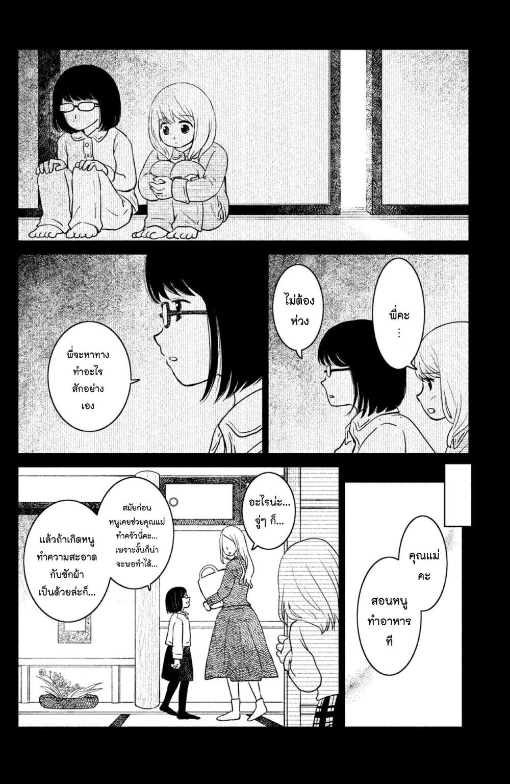 Manga-lc-com อ่านมังงะ อ่านการ์ตูน ออนไลน์ ฟรี Mitaraike Enjou suru ตอนที่ 1 2 3 4 5 6 7 8 9 10 11 12 13 14 ฟรี ไม่มีโฆษณา Manga-lc - อ่าน มังงะ อ่าน การ์ตูน ออนไลน์ อ่านมังงะ ฟรี