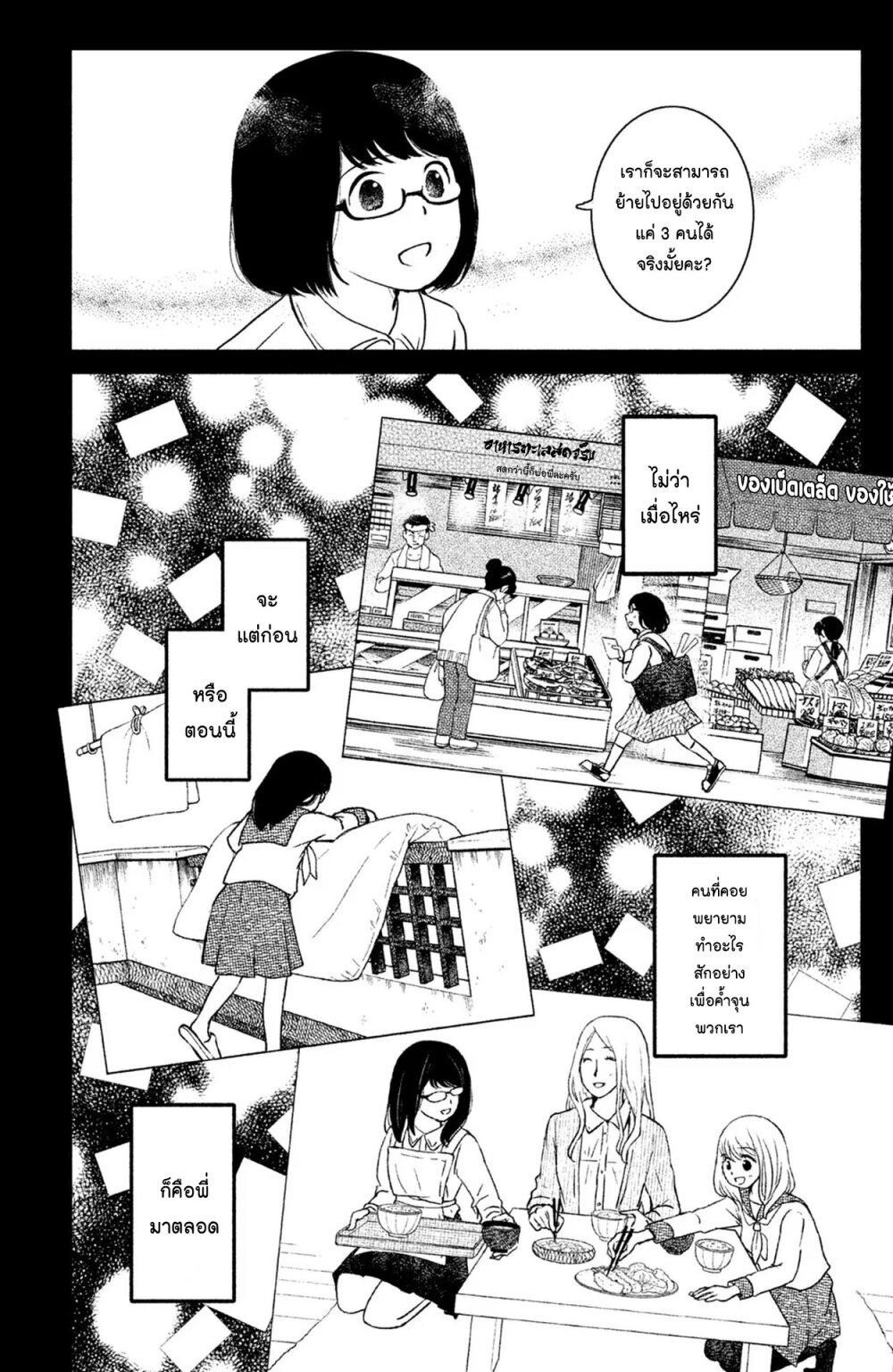 Manga-lc-com อ่านมังงะ อ่านการ์ตูน ออนไลน์ ฟรี Mitaraike Enjou suru ตอนที่ 1 2 3 4 5 6 7 8 9 10 11 12 13 14 ฟรี ไม่มีโฆษณา Manga-lc - อ่าน มังงะ อ่าน การ์ตูน ออนไลน์ อ่านมังงะ ฟรี