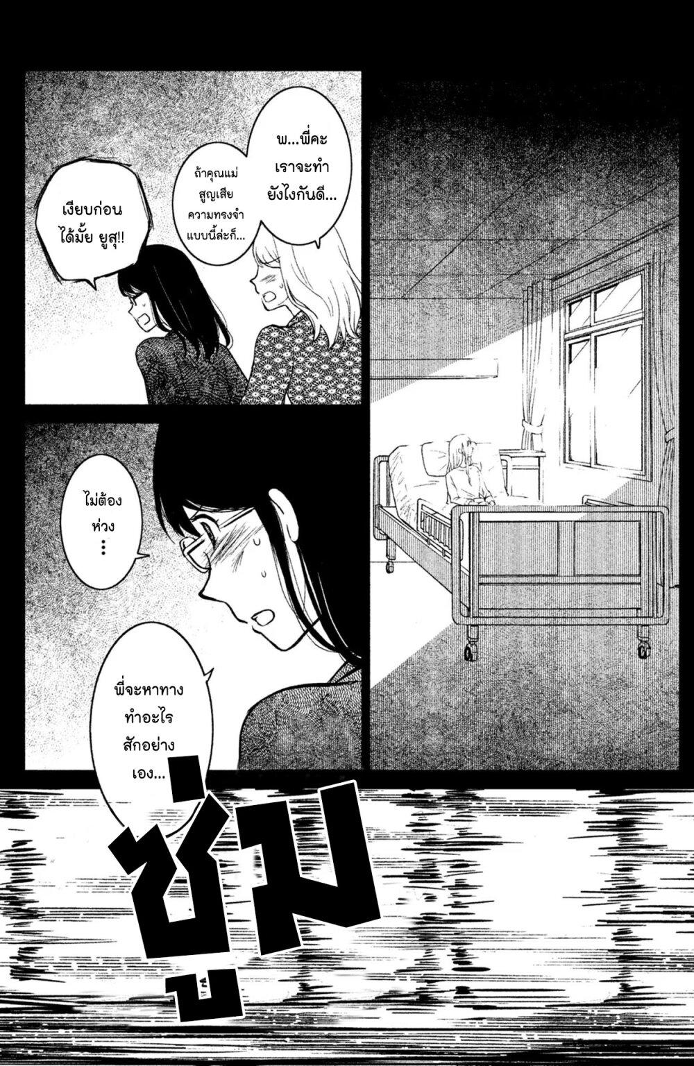 Manga-lc-com อ่านมังงะ อ่านการ์ตูน ออนไลน์ ฟรี Mitaraike Enjou suru ตอนที่ 1 2 3 4 5 6 7 8 9 10 11 12 13 14 ฟรี ไม่มีโฆษณา Manga-lc - อ่าน มังงะ อ่าน การ์ตูน ออนไลน์ อ่านมังงะ ฟรี