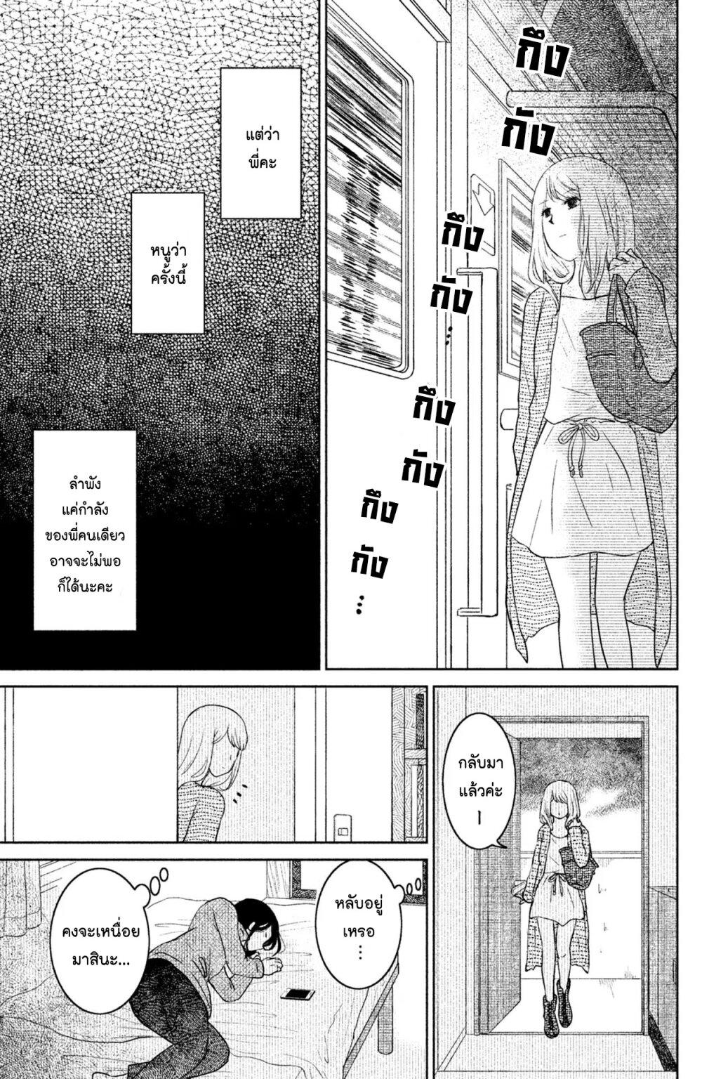Manga-lc-com อ่านมังงะ อ่านการ์ตูน ออนไลน์ ฟรี Mitaraike Enjou suru ตอนที่ 1 2 3 4 5 6 7 8 9 10 11 12 13 14 ฟรี ไม่มีโฆษณา Manga-lc - อ่าน มังงะ อ่าน การ์ตูน ออนไลน์ อ่านมังงะ ฟรี