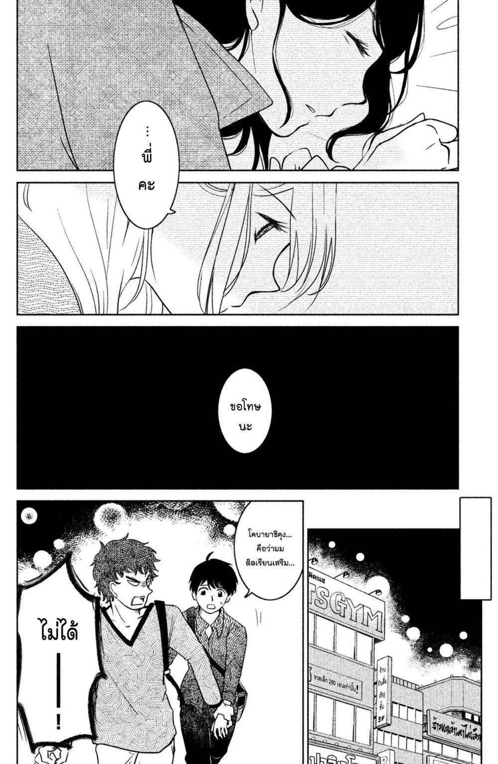Manga-lc-com อ่านมังงะ อ่านการ์ตูน ออนไลน์ ฟรี Mitaraike Enjou suru ตอนที่ 1 2 3 4 5 6 7 8 9 10 11 12 13 14 ฟรี ไม่มีโฆษณา Manga-lc - อ่าน มังงะ อ่าน การ์ตูน ออนไลน์ อ่านมังงะ ฟรี