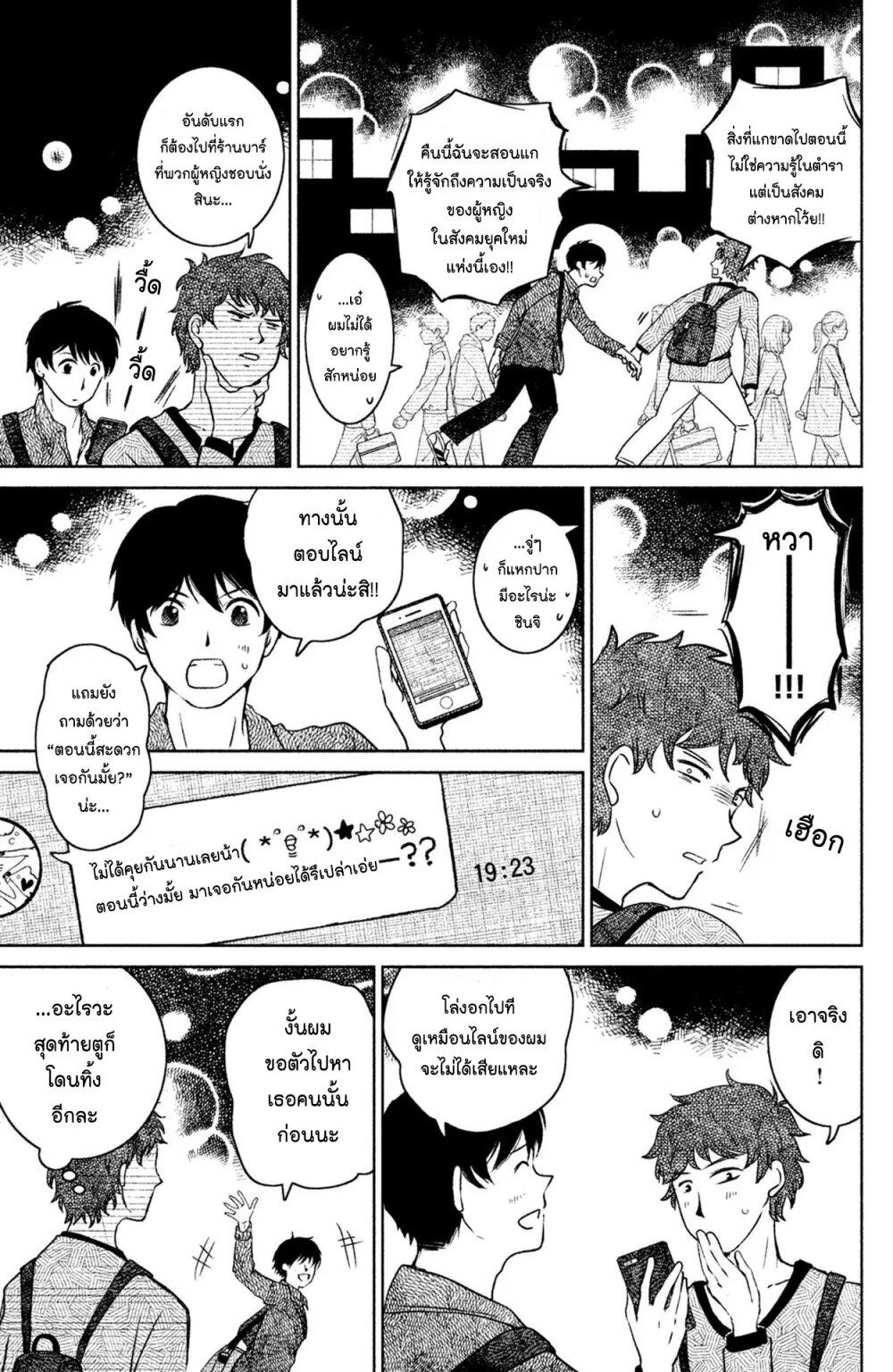 Manga-lc-com อ่านมังงะ อ่านการ์ตูน ออนไลน์ ฟรี Mitaraike Enjou suru ตอนที่ 1 2 3 4 5 6 7 8 9 10 11 12 13 14 ฟรี ไม่มีโฆษณา Manga-lc - อ่าน มังงะ อ่าน การ์ตูน ออนไลน์ อ่านมังงะ ฟรี
