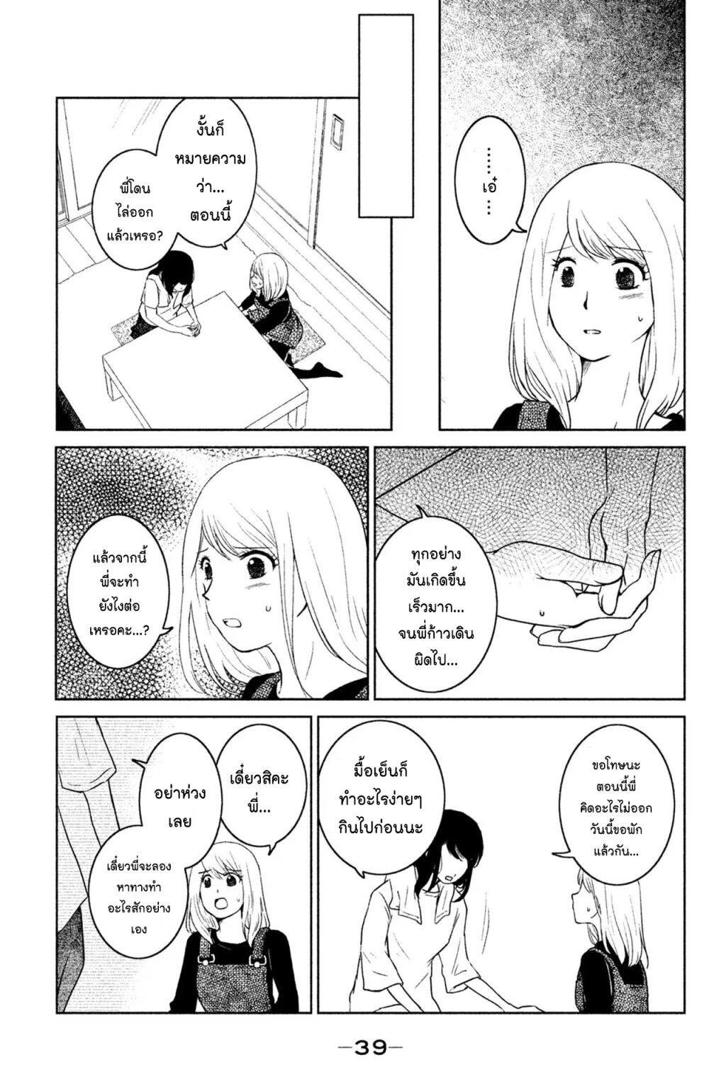 Manga-lc-com อ่านมังงะ อ่านการ์ตูน ออนไลน์ ฟรี Mitaraike Enjou suru ตอนที่ 1 2 3 4 5 6 7 8 9 10 11 12 13 14 ฟรี ไม่มีโฆษณา Manga-lc - อ่าน มังงะ อ่าน การ์ตูน ออนไลน์ อ่านมังงะ ฟรี