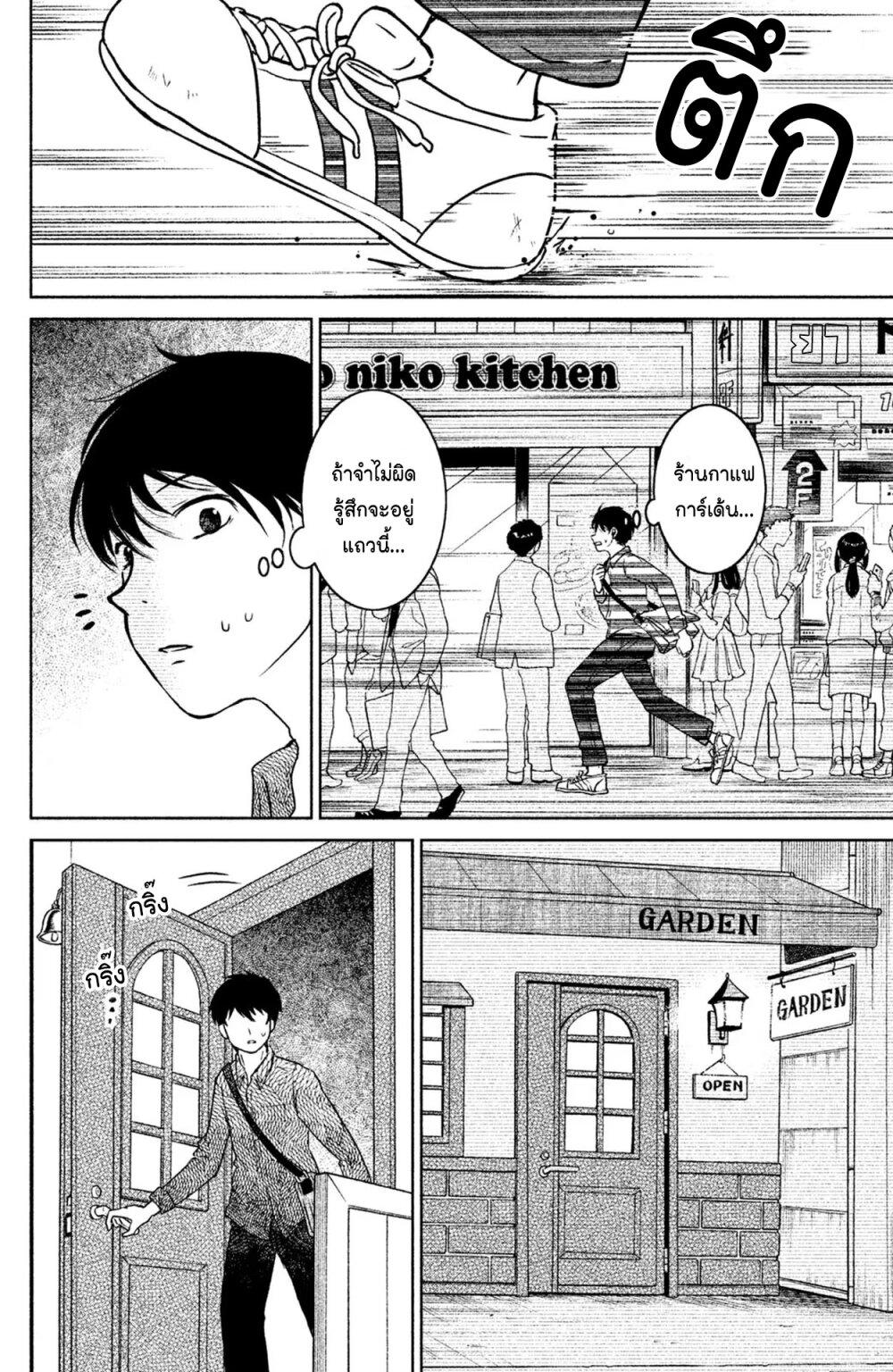 Manga-lc-com อ่านมังงะ อ่านการ์ตูน ออนไลน์ ฟรี Mitaraike Enjou suru ตอนที่ 1 2 3 4 5 6 7 8 9 10 11 12 13 14 ฟรี ไม่มีโฆษณา Manga-lc - อ่าน มังงะ อ่าน การ์ตูน ออนไลน์ อ่านมังงะ ฟรี