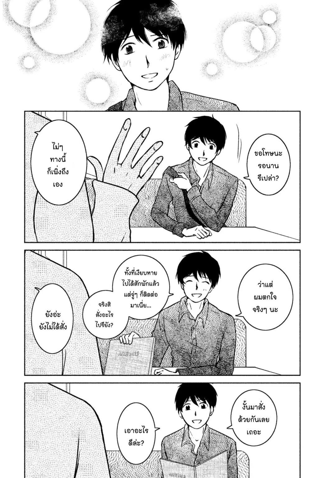 Manga-lc-com อ่านมังงะ อ่านการ์ตูน ออนไลน์ ฟรี Mitaraike Enjou suru ตอนที่ 1 2 3 4 5 6 7 8 9 10 11 12 13 14 ฟรี ไม่มีโฆษณา Manga-lc - อ่าน มังงะ อ่าน การ์ตูน ออนไลน์ อ่านมังงะ ฟรี