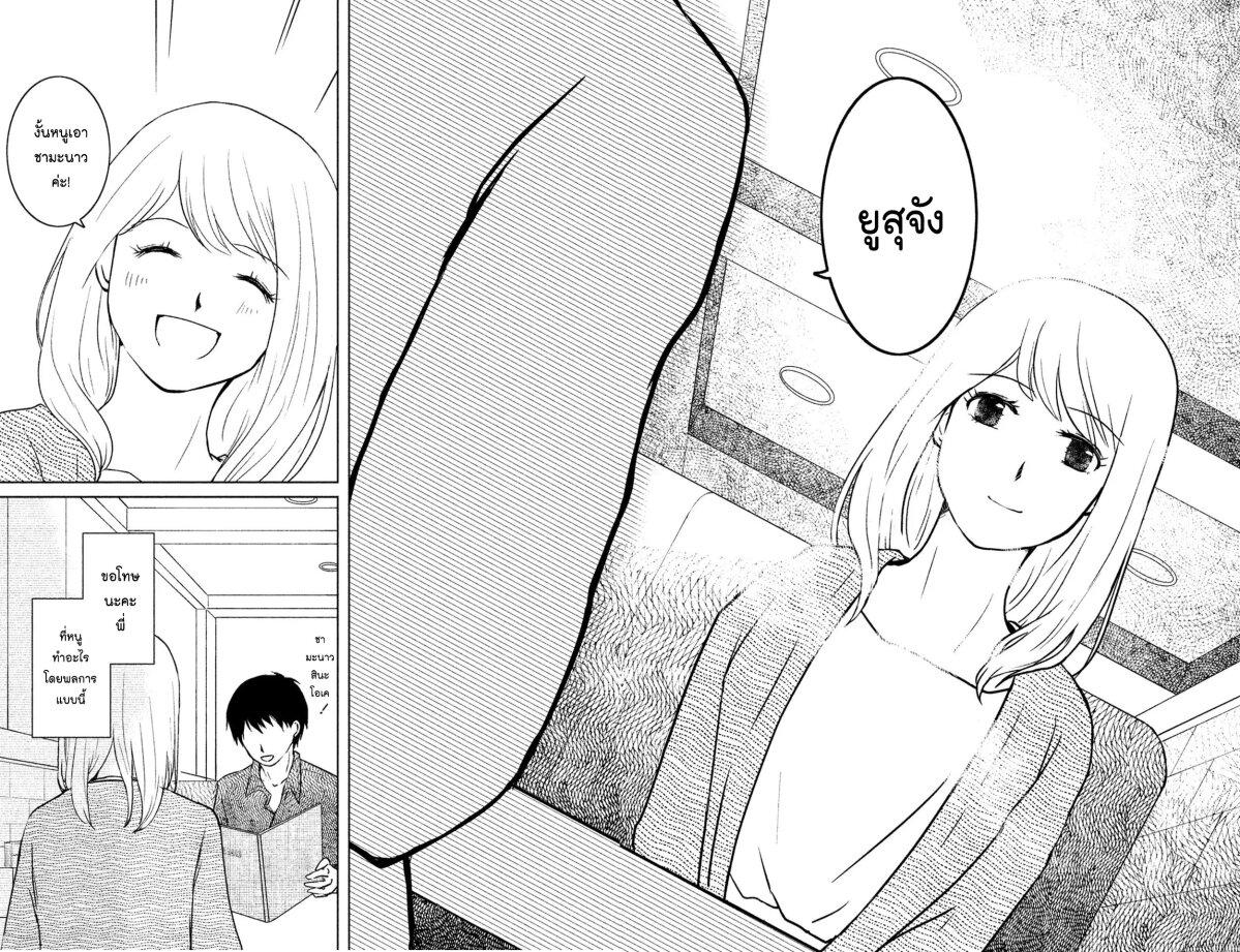 Manga-lc-com อ่านมังงะ อ่านการ์ตูน ออนไลน์ ฟรี Mitaraike Enjou suru ตอนที่ 1 2 3 4 5 6 7 8 9 10 11 12 13 14 ฟรี ไม่มีโฆษณา Manga-lc - อ่าน มังงะ อ่าน การ์ตูน ออนไลน์ อ่านมังงะ ฟรี