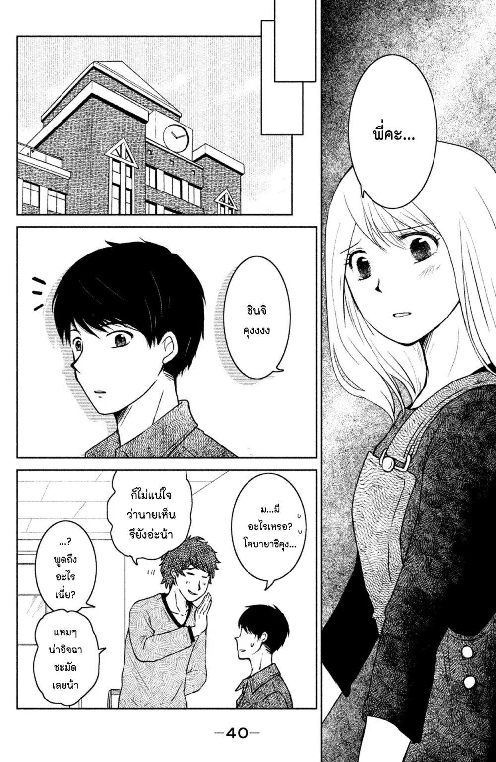 Manga-lc-com อ่านมังงะ อ่านการ์ตูน ออนไลน์ ฟรี Mitaraike Enjou suru ตอนที่ 1 2 3 4 5 6 7 8 9 10 11 12 13 14 ฟรี ไม่มีโฆษณา Manga-lc - อ่าน มังงะ อ่าน การ์ตูน ออนไลน์ อ่านมังงะ ฟรี