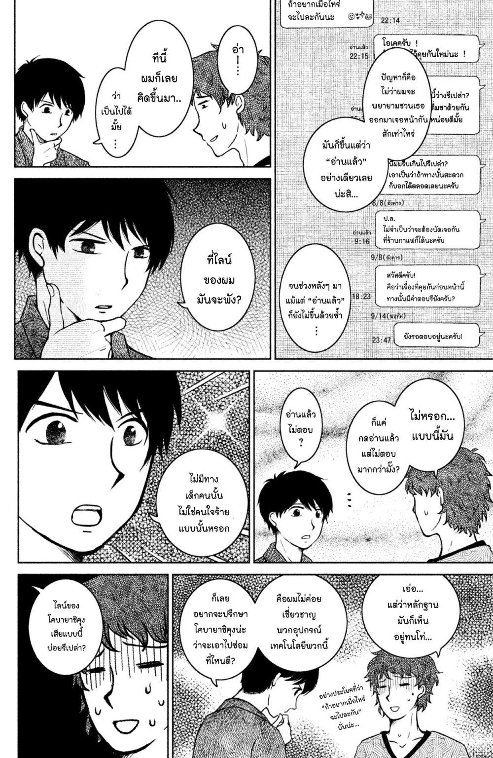 Manga-lc-com อ่านมังงะ อ่านการ์ตูน ออนไลน์ ฟรี Mitaraike Enjou suru ตอนที่ 1 2 3 4 5 6 7 8 9 10 11 12 13 14 ฟรี ไม่มีโฆษณา Manga-lc - อ่าน มังงะ อ่าน การ์ตูน ออนไลน์ อ่านมังงะ ฟรี